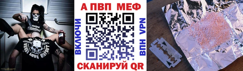 наркота  Тогучин  APVP СК КРИС 