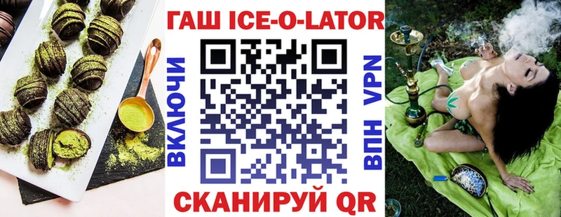 Печенье с ТГК марихуана  Тогучин 
