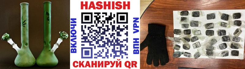 ГАШИШ хэш  Тогучин 