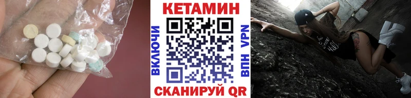 КЕТАМИН ketamine Тогучин