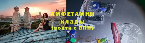 прущая мука Гусиноозёрск