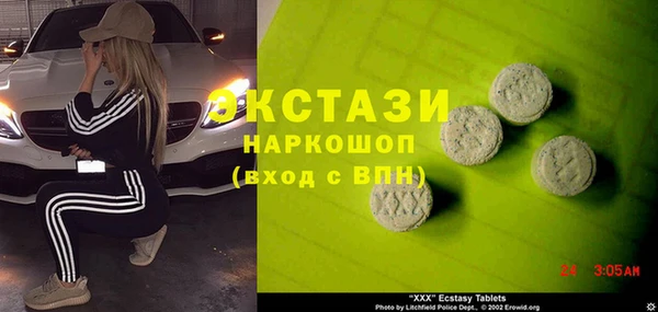 кокаин Гусь-Хрустальный