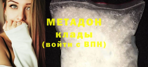 прущая мука Гусиноозёрск
