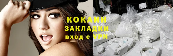кокаин Гусь-Хрустальный