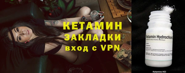 кокаин Гусь-Хрустальный
