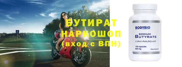 круглые Гусев