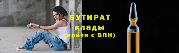 прущая мука Гусиноозёрск