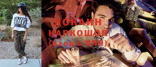 прущая мука Гусиноозёрск