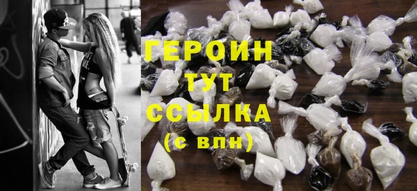 кокаин Гусь-Хрустальный