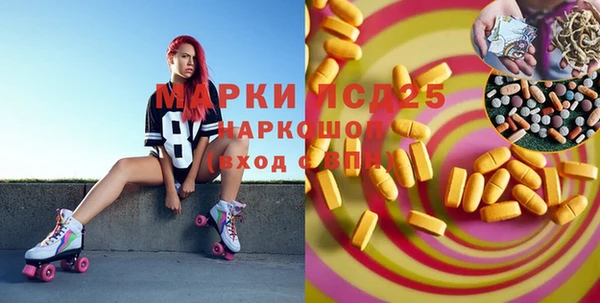 прущая мука Гусиноозёрск