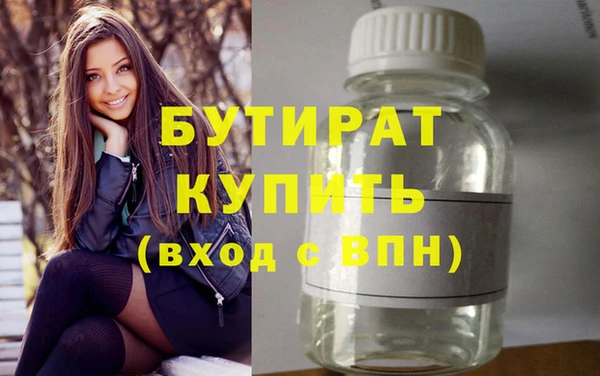 круглые Гусев