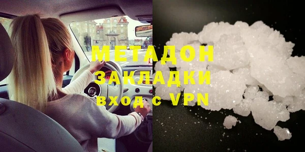 кокаин Гусь-Хрустальный