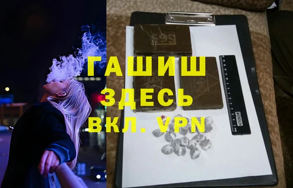 прущая мука Гусиноозёрск