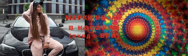кокаин Гусь-Хрустальный