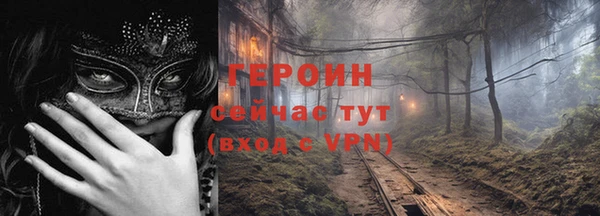кокаин Гусь-Хрустальный