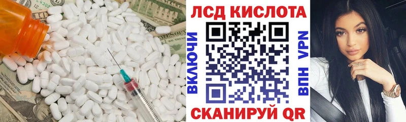 ЛСД экстази ecstasy ссылка на мегу tor Тогучин