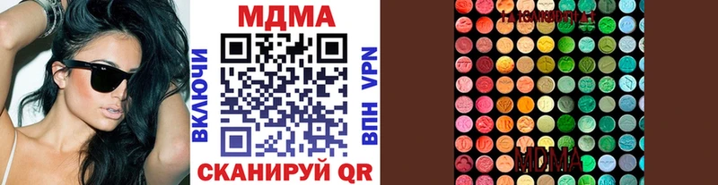 MDMA crystal  Тогучин 