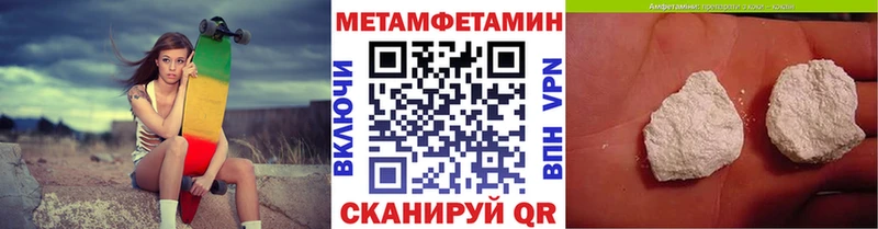Метамфетамин витя  мега ONION  Тогучин 