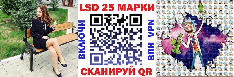 Марки 25I-NBOMe 1,8мг  маркетплейс телеграм  Тогучин  купить  сайты  мега  